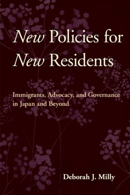 New Policies for New Residents