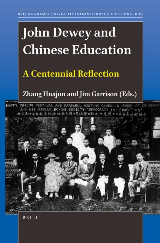 John Dewey and Chinese Education Book Cover