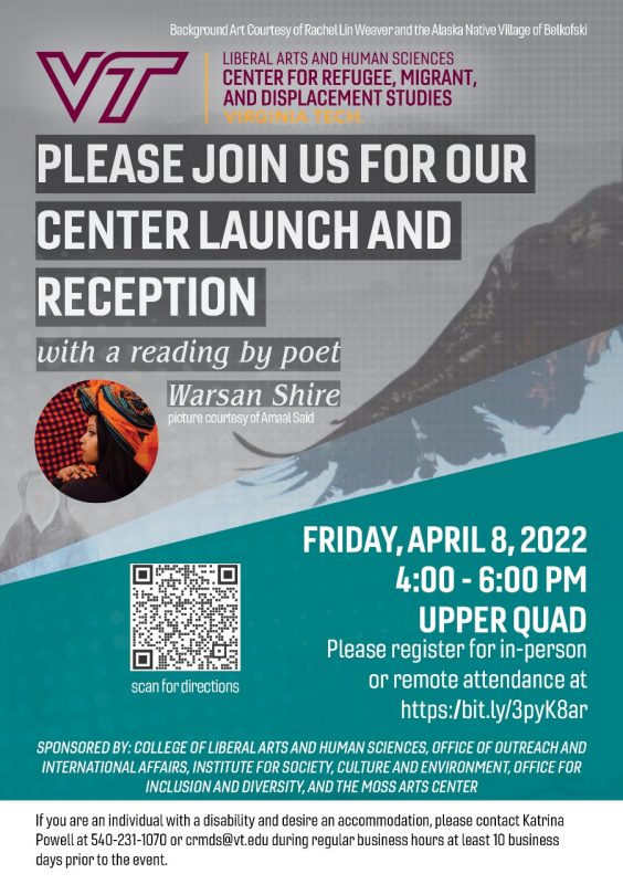 CRMDS launch event flyer.
