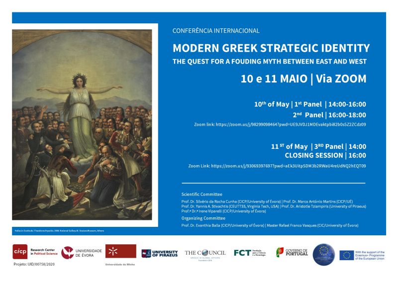 Conference: Modern Greek Strategic Identity: The Quest for a Founding Myth Between East and West
